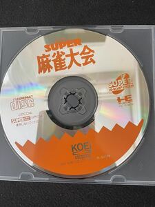 PCエンジンスーパーCD-ROM ROMソフト　光栄『麻雀大会』
