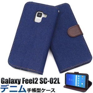 Galaxy Feel2 SC-02L スマホケース ケース デニム ジーンズ 人気 レディース スマホケース