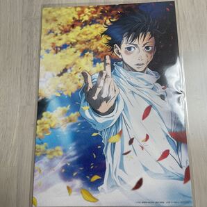 映画特典!未開封!呪術廻戦 乙骨憂太