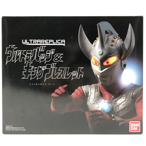 ヤフオク ウルトラマンタロウ バッジ ヒーローごっこ 格闘 の落札相場 落札価格 ヤフオク ウルトラマンタロウ バッジ ヒーローごっこ 格闘 の落札相場 落札価格