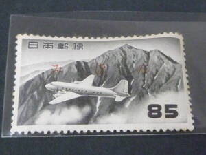 22　P　【日本 みほん切手】　1952年　#空30　円単位立山航空　85円　NH