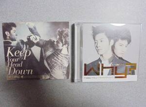 CD2組　東方神起　Keep Your Head Down/Why?