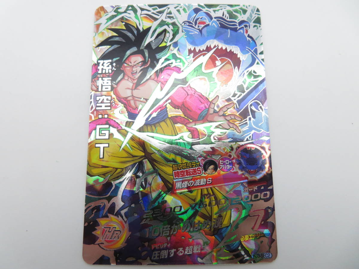 ヤフオク! -「黒煙」(ゲーム) の落札相場・落札価格