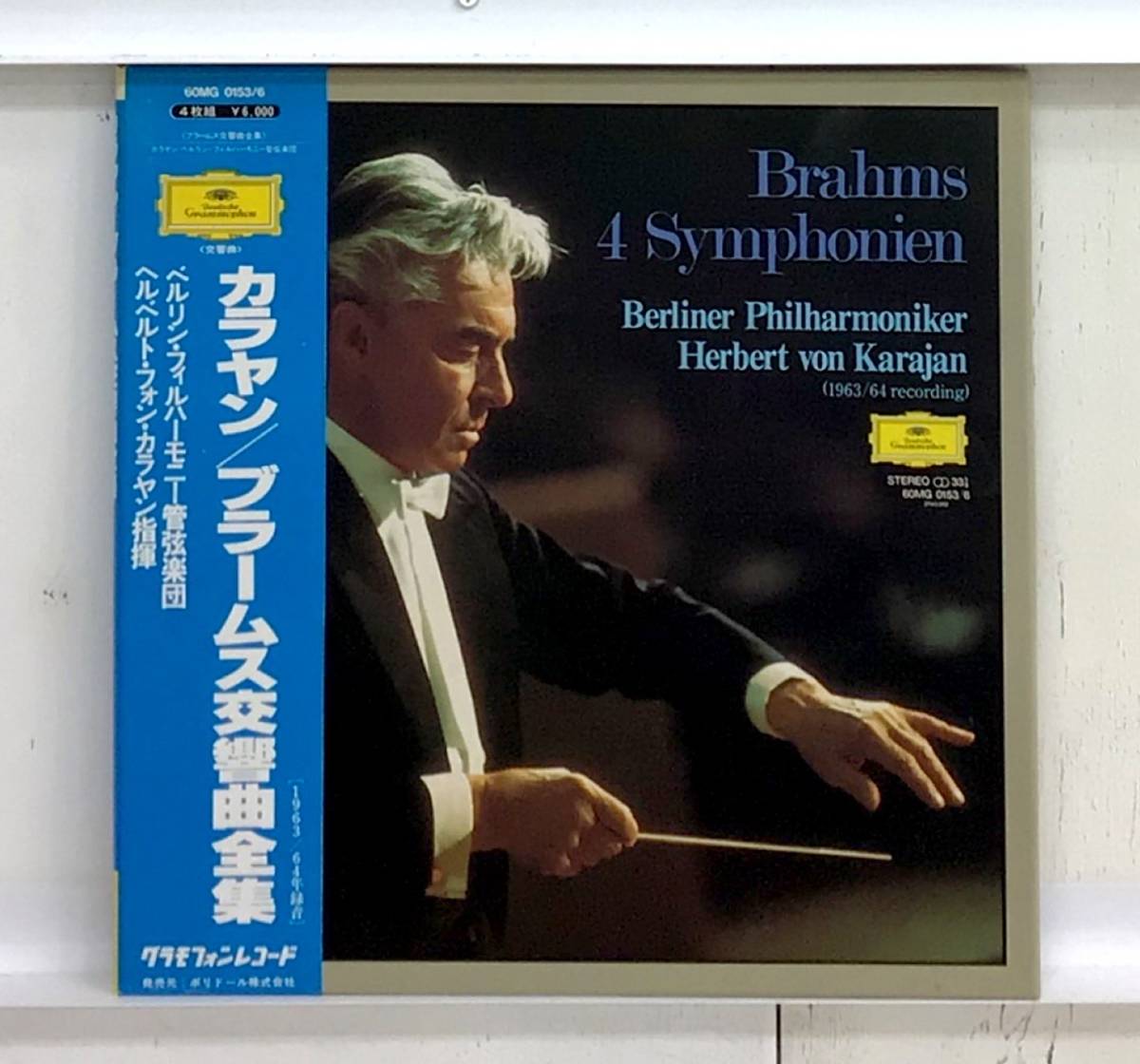 海外輸入 ブラームス 交響曲全集 主に80年代 2CD