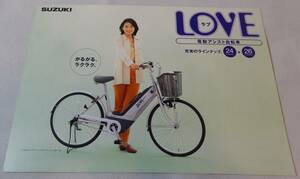 SUZUKI LOVE electric bike 24/26 1996 Suzuki catalog *Wm3406