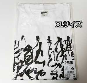 【送料無料】鯉登音之進 ロング Tシャツ XLサイズ ジャンプショップ ゴールデンカムイ 金カム WJC ウィンタージャンプコレクション 原作