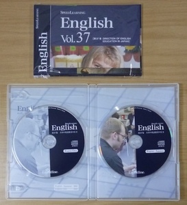 7594　スピードラーニング 英語 第37巻 日本の英語教育の行方 エスプリライン SPEED LEARNING Espritline