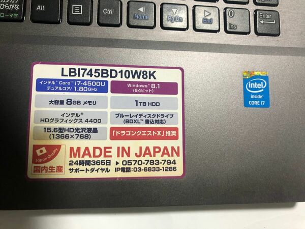 9【ジャンク】Core i7　ノートPC