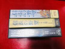 信長の野望 武将風雲録 戦国群雄伝 全国版 箱説ハガキ付属多数付 ★同梱可能★即売★多数出品中★_画像3