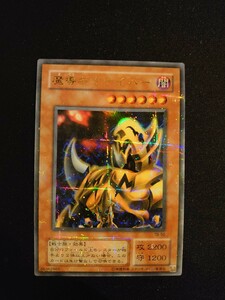 遊戯王 魔導ギガサイバー パラレルレア