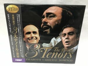 未開封品 永遠の歌声～３大テノールの世界【新品CD３枚組】B773
