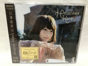  unopened goods Hanazawa ..[happy endings] the first times production limitation record CD+DVD TV anime [... Tempest ]ED Thema Hyuga city ... god front .B768