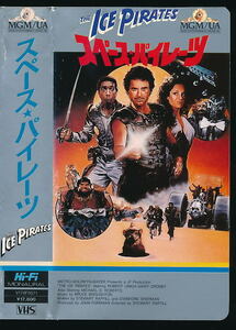 #VHS* Space * Pirates (THE ICE PIRATES)* выступление : Robert * You Ricci *1984 год America фильм #