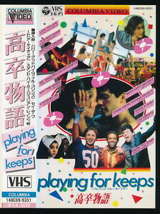 #VHS* height . monogatari * performance : Daniel * Joe dano*1986 year America movie #