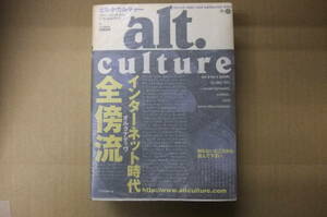 Bb1814-cbook@ Horta * culture Stephen *tei Lee nasani L *wa chair rib ro port 