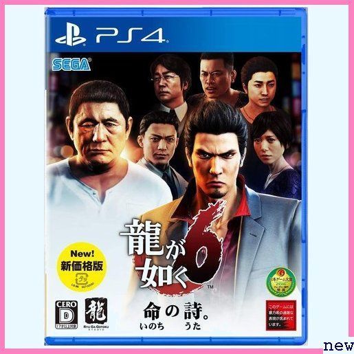 メーカー直売』 龍が如くウエハース 堂島大吾 SR inspektorat