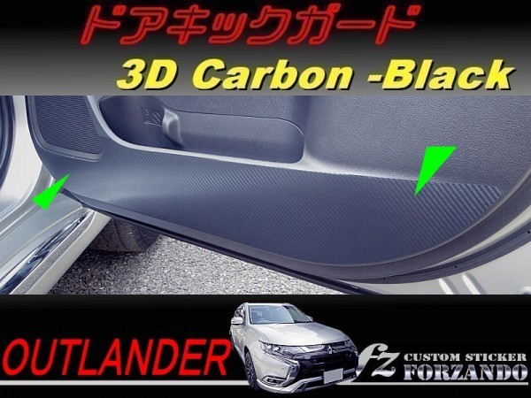 2023年最新】ヤフオク! -アウトランダー phev ドア(三菱用)の中古品