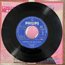 【中古・アナログレコード】Sunshine / Melody Lady / Worshippin The Sun At Dawn_画像3