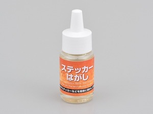 デイトナ 21781 ステッカーはがし 30ml 液状タイプ 剥離剤