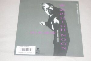 ◎♪山本達彦　密会のHIGH NOON　EP盤