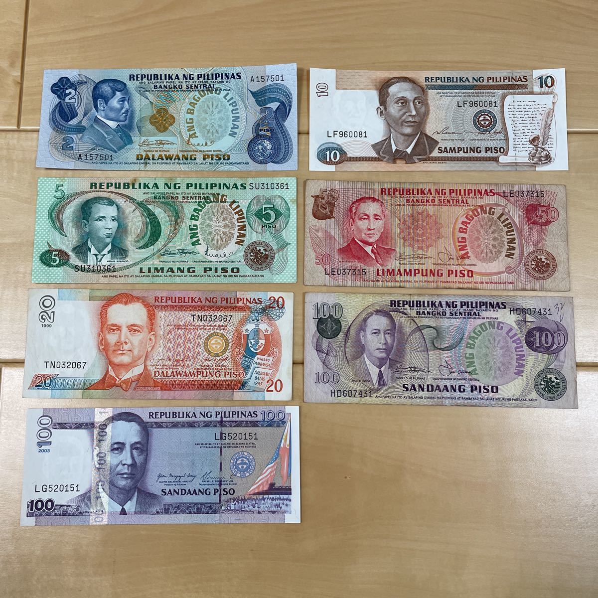 ヤフオク! -「フィリピン 旧紙幣」の落札相場・落札価格