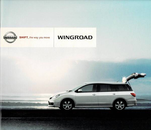 日産 ウイングロード カタログ+OP WINGROAD