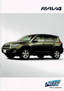  Toyota RAV4 catalog +OP