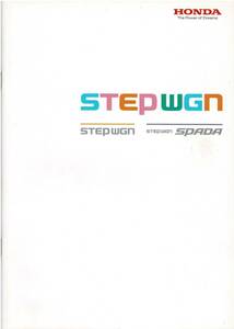 # HONDA Step WGN / Stepwagon Spada каталог +OP