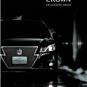 トヨタ クラウン PHILOSOPHY NOTES カタログ 2012年12月