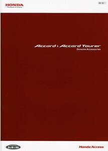 HONDA Accord & Accord Tourer аксессуары каталог 2009 год 2 месяц 