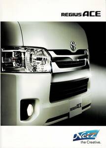  Toyota Regius Ace каталог +OP 2013 год 11 месяц #