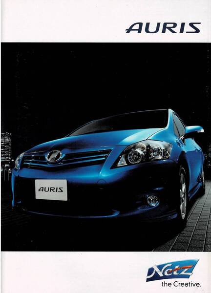 トヨタ オーリス カタログ 2011年8月