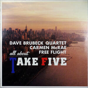 ◆V.A./ALL ABOUT TAKE FIVE (JPN 12/45rpm) -Dave Brubeck, Carmen McRae, Free Flight