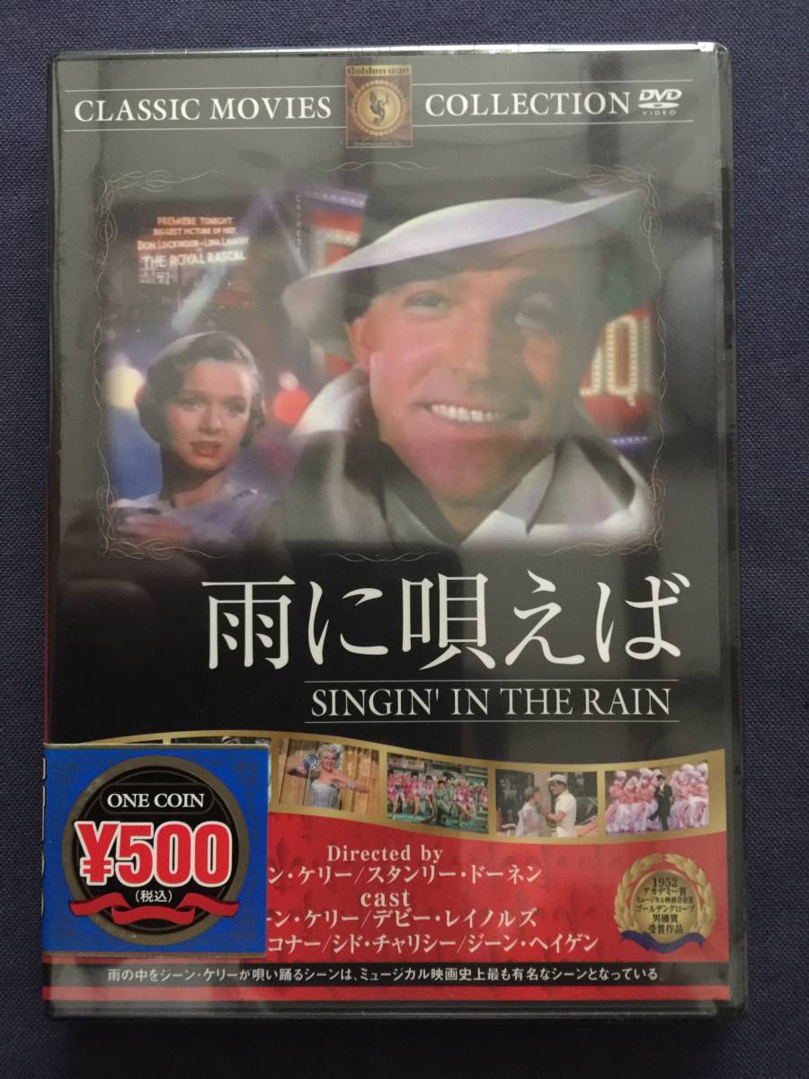 年最新ヤフオク! デビーレイノルズ映画、ビデオの中古品