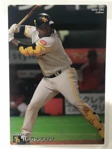 バレンティン　080 カルビー　プロ野球チップス　2020 ノーマルカード　ソフトバンクホークス