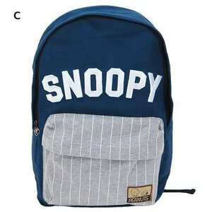  new goods < price cut > Snoopy SNOOPY embroidery entering ti pack navy blue *. pair ... travel .!