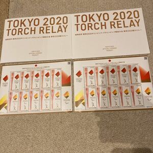 東京　2020 オリンピック・パラリンピック競技大会 聖火リレー 特殊切手　専用台紙付き　