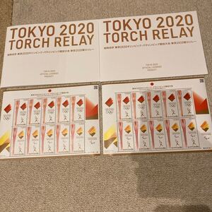 東京 2020 オリンピック・パラリンピック競技大会 聖火リレー 特殊切手 専用台紙付き