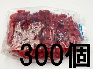 〈AMP エレクトロタップ 赤 300個〉 送料無料 タイコエレクトロニクス 純正 検索用) 車部品 エンジンスターター モニター