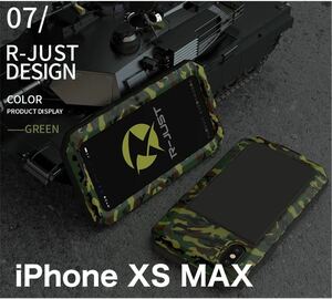 【新品】iPhone XS MAX バンパー ケース 対衝撃 防水 防塵 頑丈 高級 アーミー 迷彩 グリーン 緑