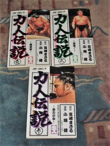 ヤフオク 小畑健 初版 の落札相場 落札価格 ヤフオク 小畑健 初版 の落札相場 落札価格