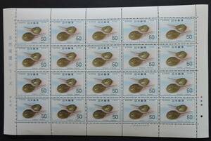 日本切手ー未使用1977年自然保護シリーズ第3集カブトカニ50円*20枚　全面シート　1シート