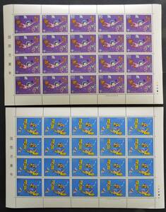 日本切手ー未使用1979年国際児童年50円*20枚　全面シート　2シート