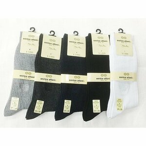 エンリコ・アローニ　 リブソックス 紳士刺繍靴下 5カラー １０足セット　定価10000円