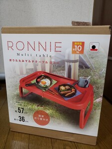 折りたたみテーブル レッド