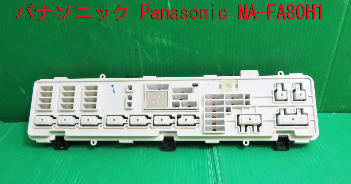 ヤフオク! -パナソニック 洗濯機 部品 naの中古品・新品・未使用品一覧