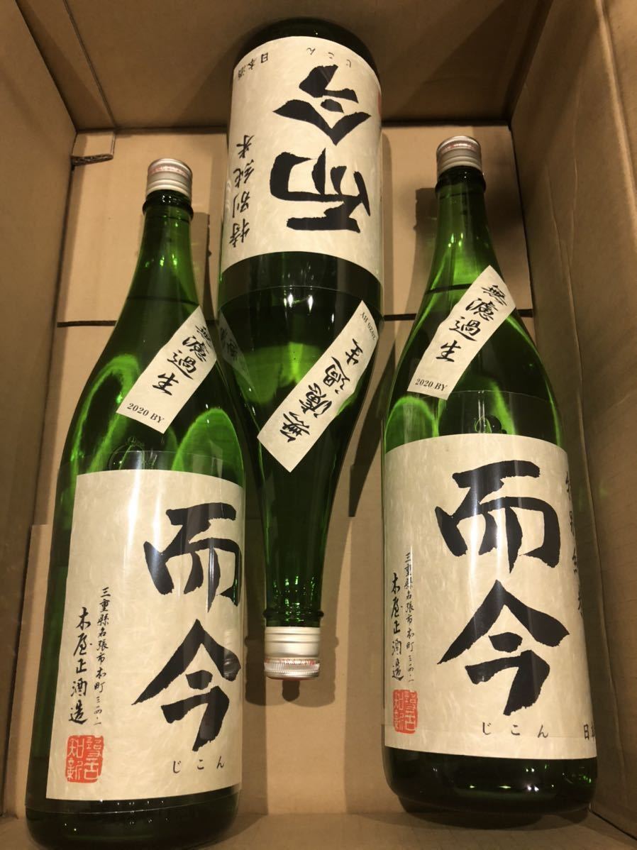ヤフオク! -「而今 日本酒」の落札相場・落札価格