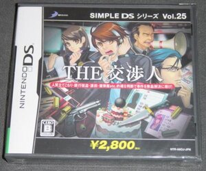 ◆新品◆NDS THE 交渉人