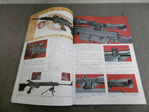 9e03981【まとめて 9冊】月刊 GUN　1986年11月～1987年8月号までの9冊/実銃および遊戯銃の月刊専門雑誌/国際出版_画像4