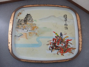 400002s【三菱電機 国盗り物語 トレー】金属製/飾り/販促品/38.5×31cm/中古品